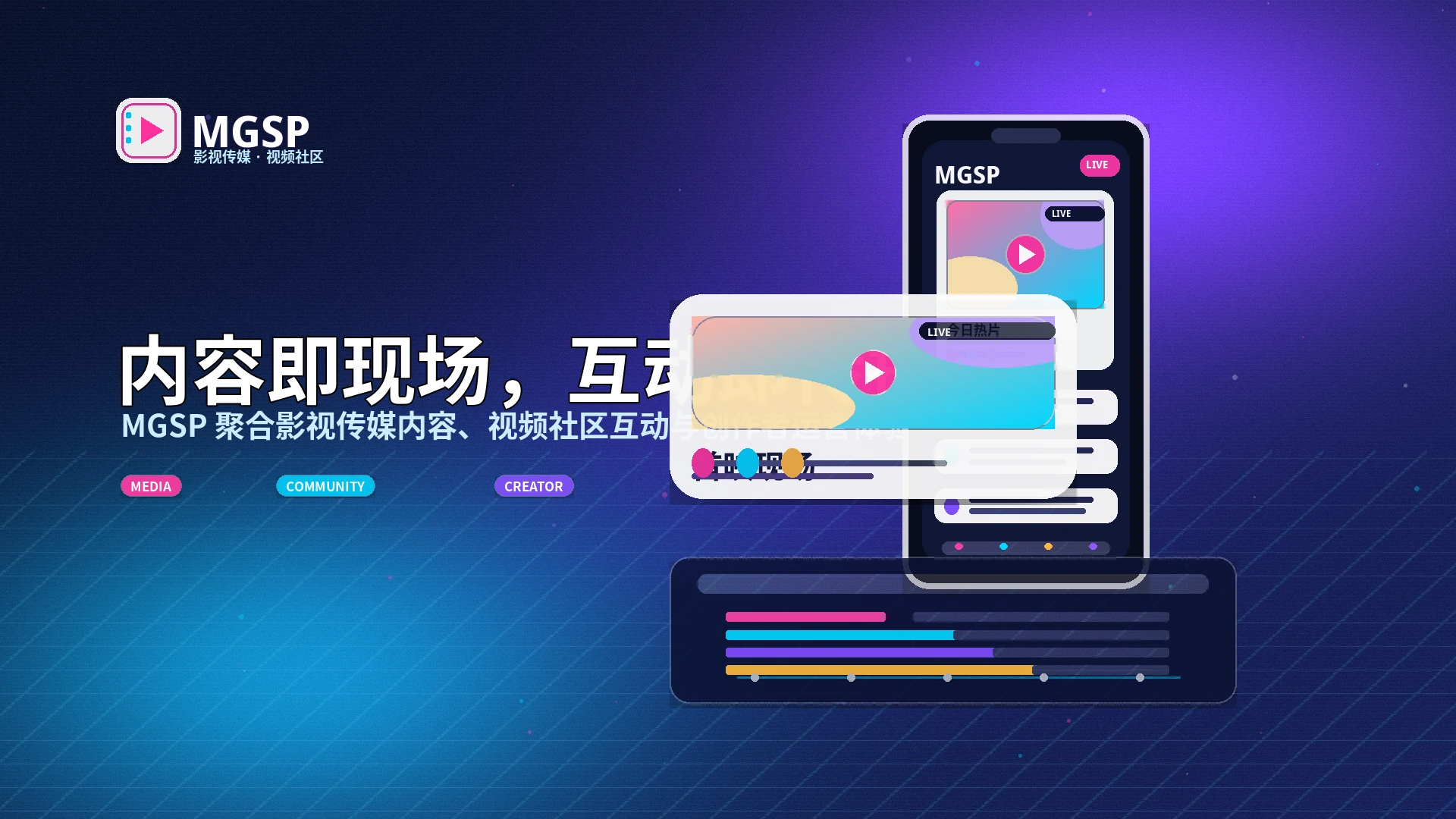 蘑菇视频帮助中心与APP服务支持